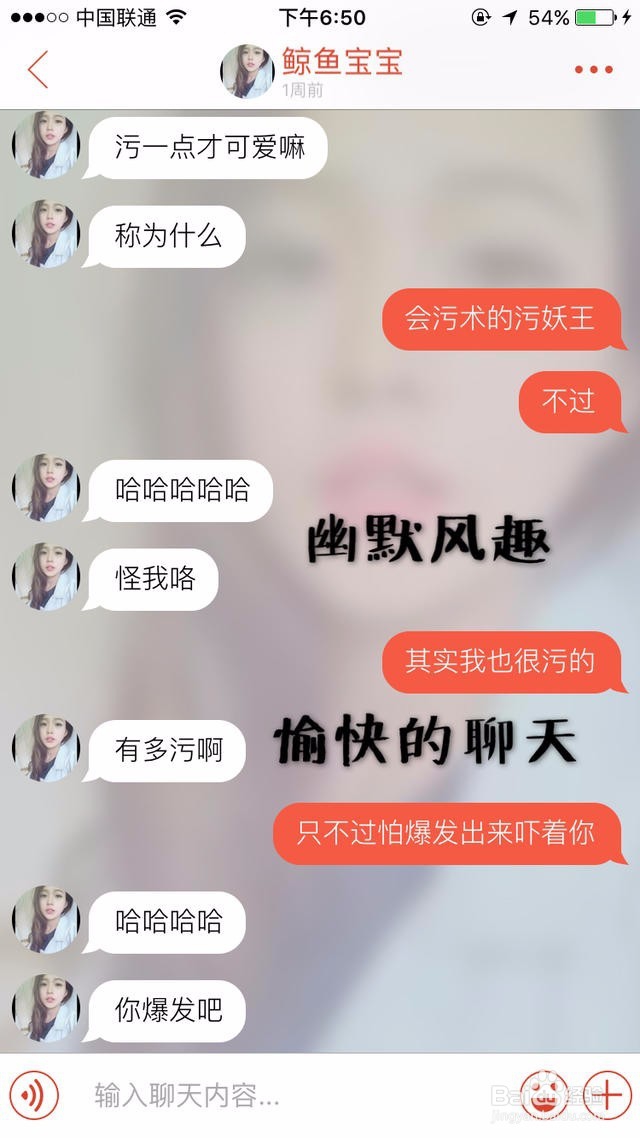 第一次约不认识的女生出来该聊什么话题