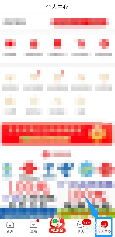 商家怎么免费入驻拼多多