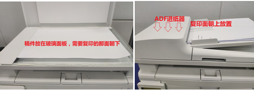 HP LaserJet M132系列 如何复印