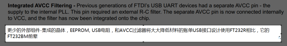 有道词典如何快速翻译整段段落