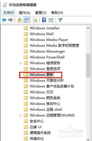 Win10关闭自动更新的三种方法