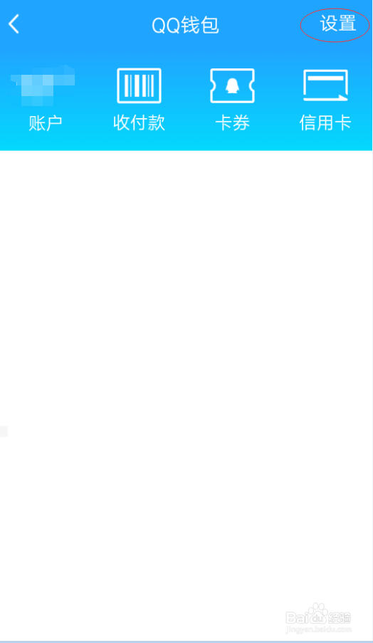 手Q如何获得优选保障特权