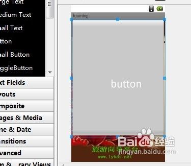 android中透明按钮的设置