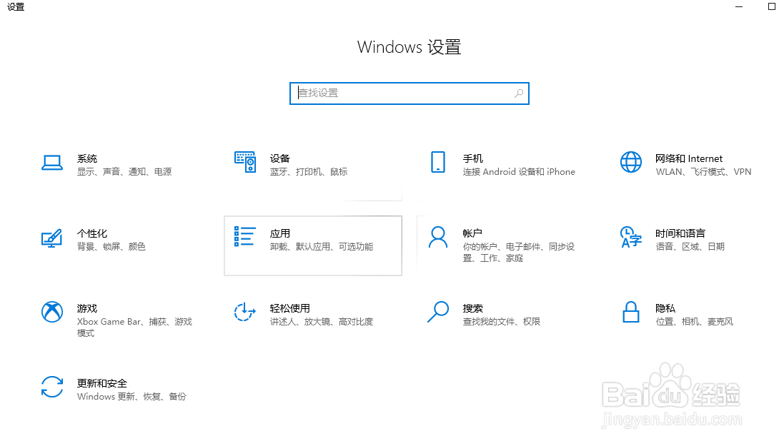 Win10中怎么卸载希伯来语补充字体