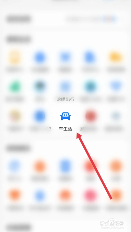 汽车后备箱突然打不开怎么办