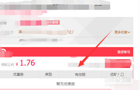 淘宝天猫网页在哪跟商家客服联系