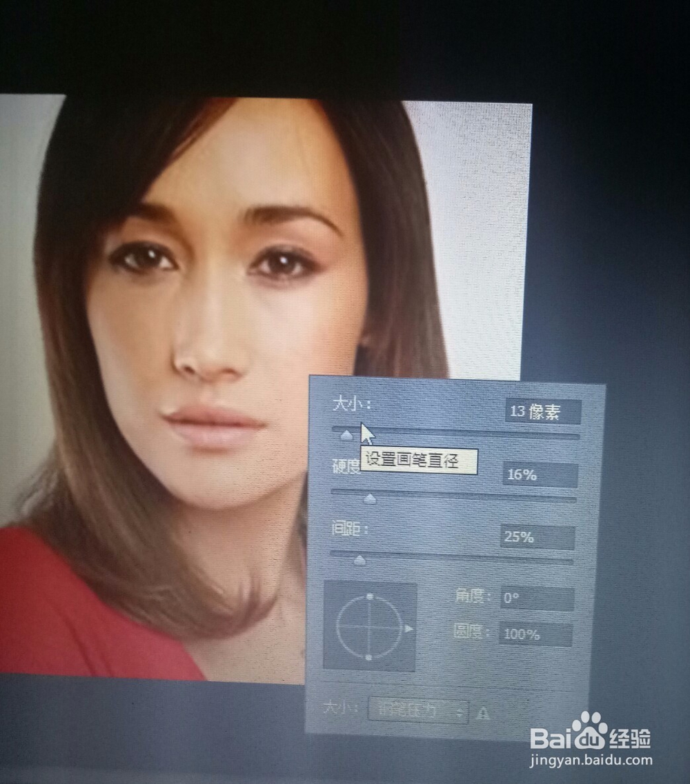 PS中性灰高级磨皮教程