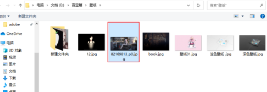 win10开机登录背景设置教程