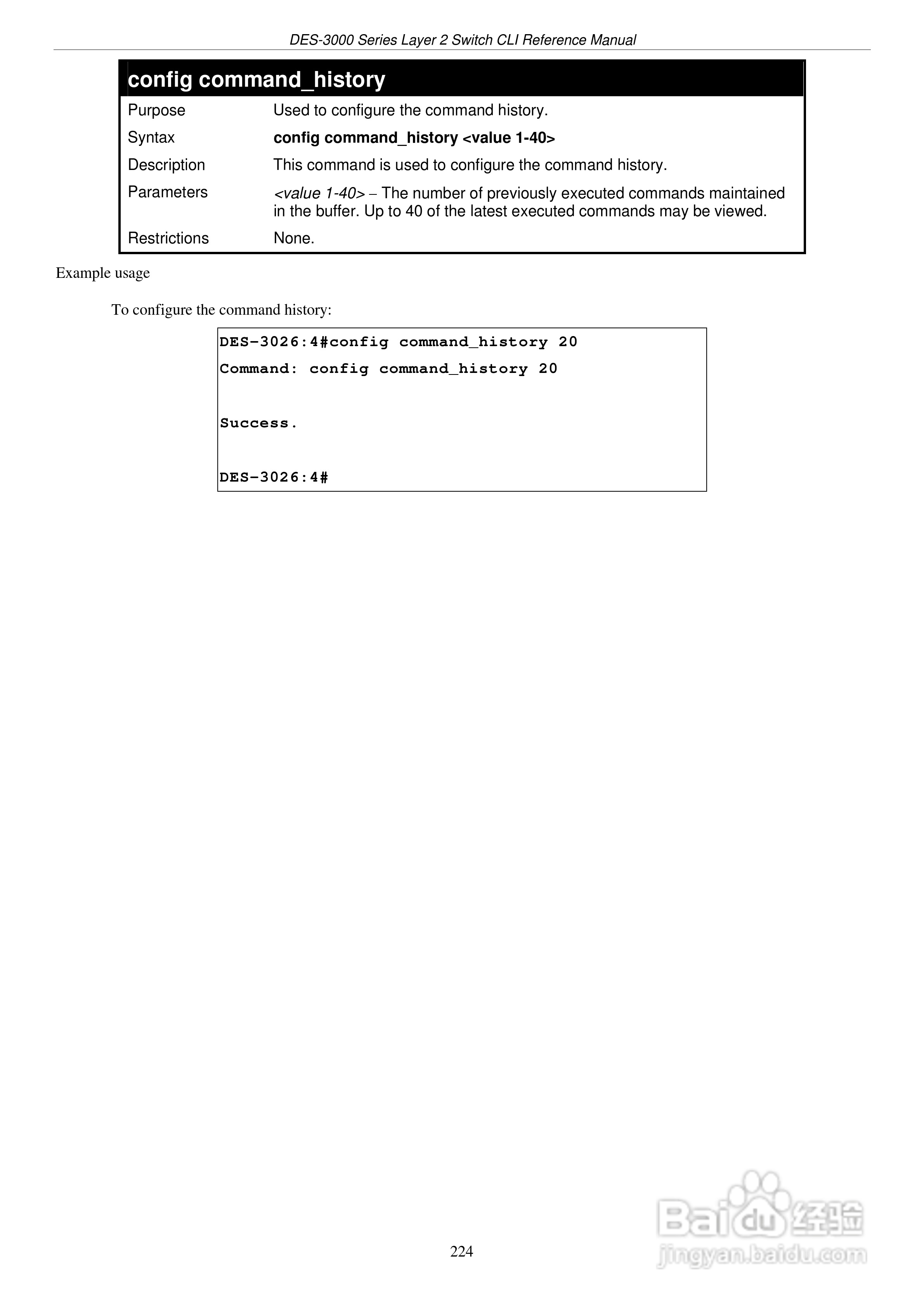 D-Link DES-3010FL以太网交换机用户手册:[23]