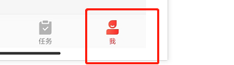 网易邮箱APP如何更改通知提示音