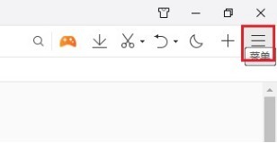 QQ浏览器如何隐藏主页按钮