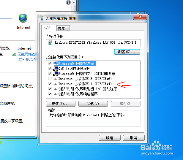 advanced systemcare 11 工具下载不了