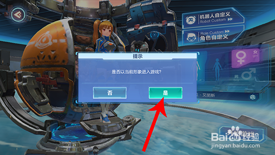 我的起源怎么玩