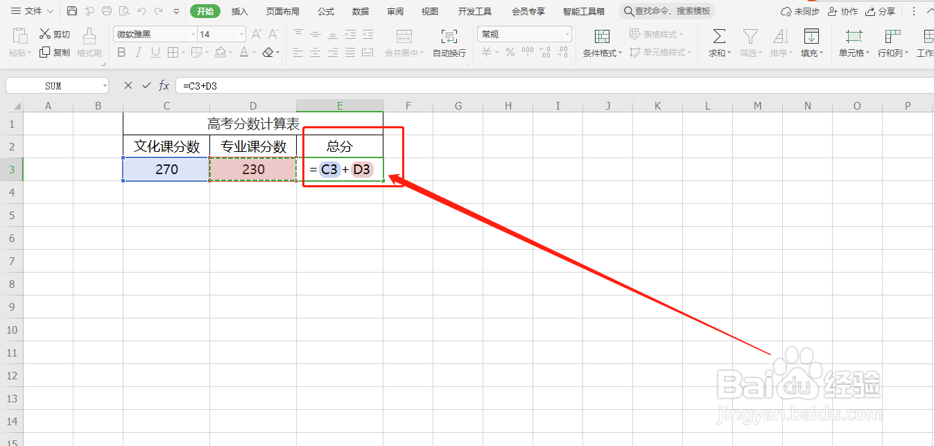 2021江苏美术高考分数怎么计算