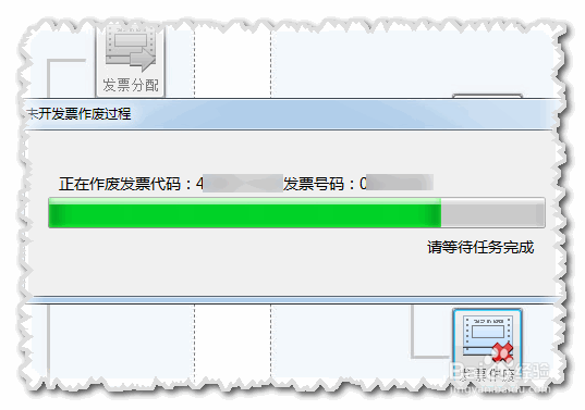 防伪开票系统如何作废空白发票(批量作废发票)