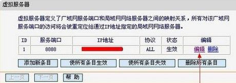 我的世界怎么联机 手把手教你如何联机