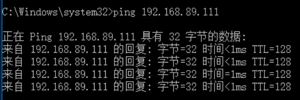 桥接模式下主机物理机ping虚拟机virtual box