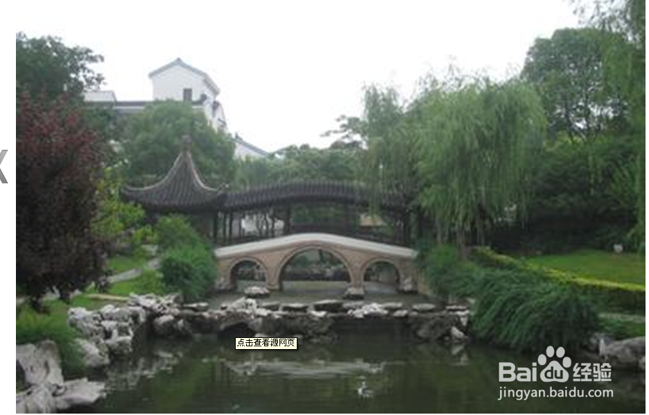 给大家介绍一下苏州的一些好玩又好看的景区