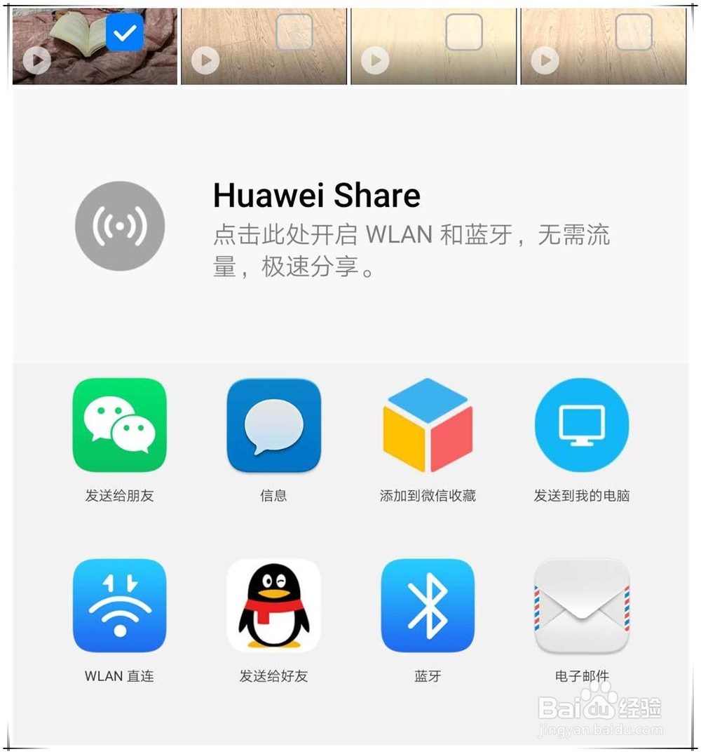 视频录长了发不出去怎么办