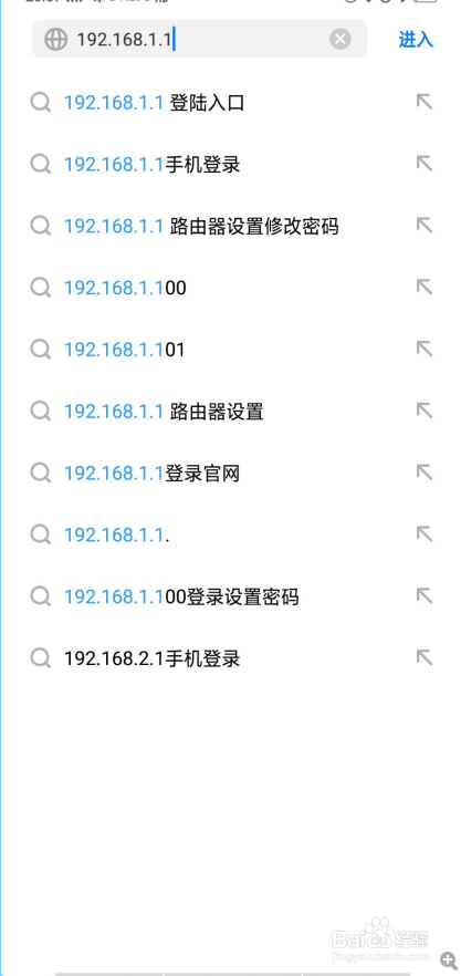 WiFi密码忘了怎么办如何在手机上找回wifi密码