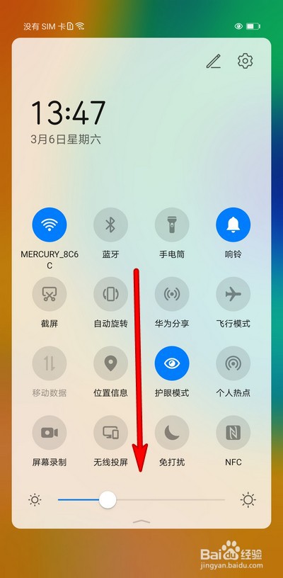 华为手机关闭程序音乐还在响怎么回事