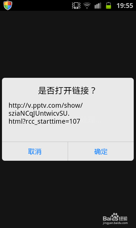 手机怎么扫描二维码，手机qq怎么扫描二维码