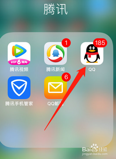 公用的电脑QQ忘记退出怎么办