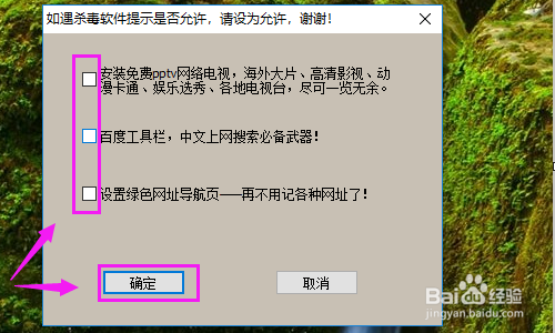 电脑上怎么查看宽带密码