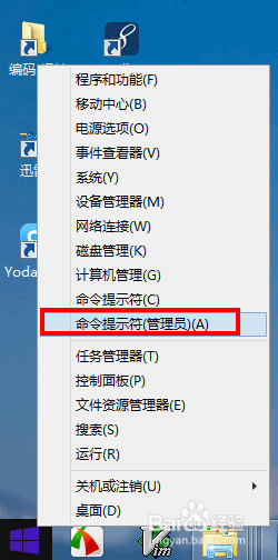 设置cmd命令提示符窗口的界面语言为英文