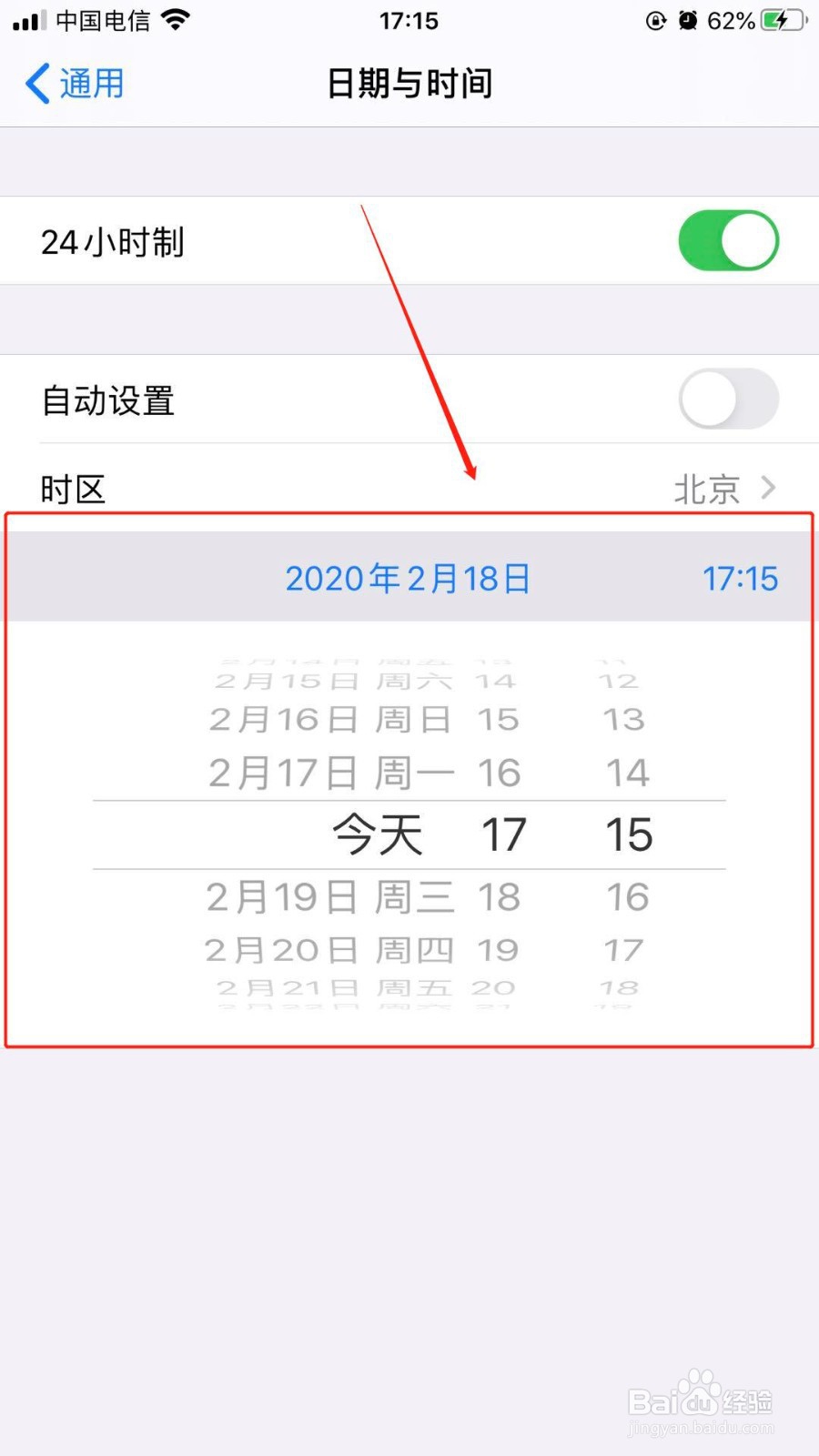 iphone如何下载超过200