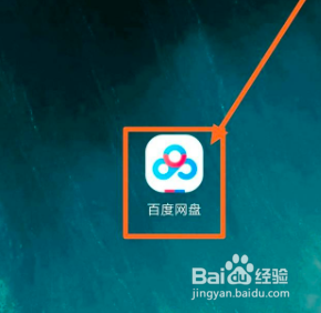 百度云盘如何自动识别笔记链接