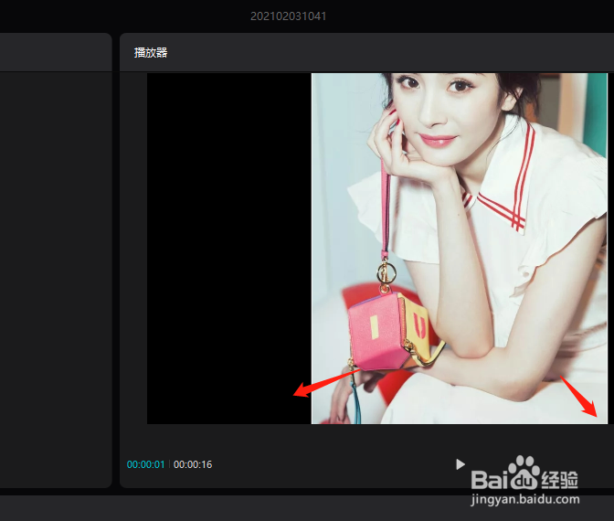 剪映专业版如何放大缩小移动图片