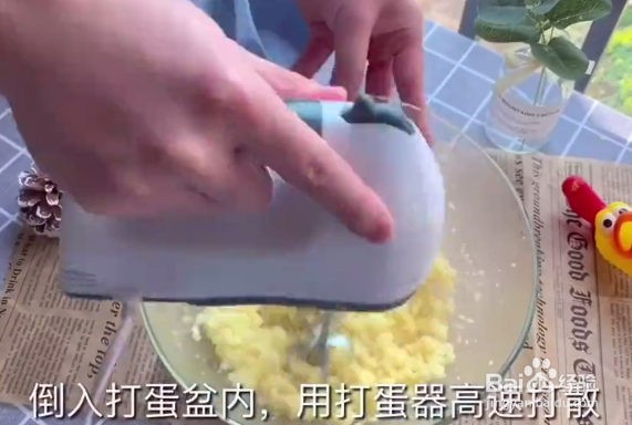 怎么做酥皮泡芙