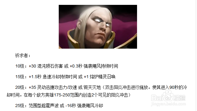 DOTA2新版本7.07卡尔改动