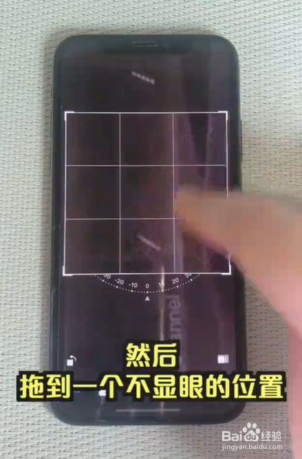 如何快速隐藏iPhone手机的私密照片