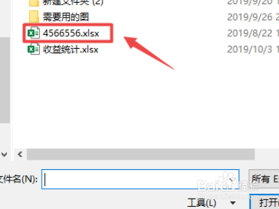Microsoft Office Excel 文件损坏怎么修复