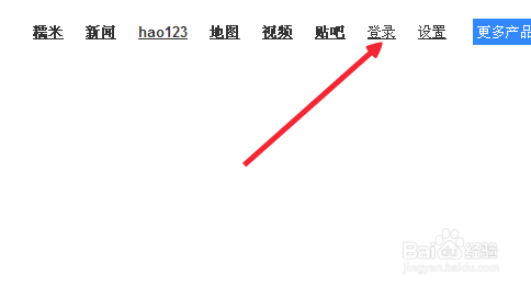 个人百度账号主页封面设置