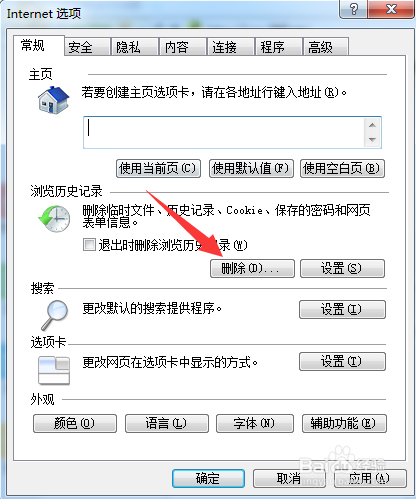 地下城与勇士卡在更新界面 DNF无法更新怎么办