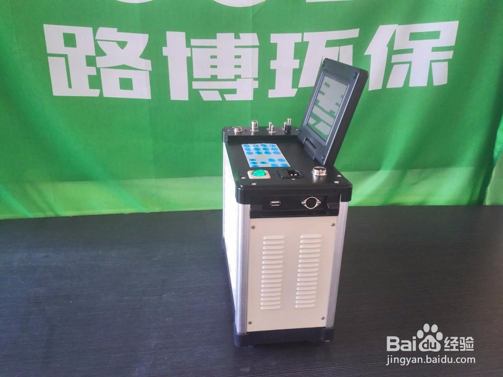 烟尘烟气检测仪器