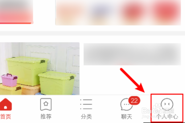 拼多多的多多农场如何进入