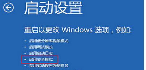 WIN10使用技巧之笔记本电脑黑屏怎么办