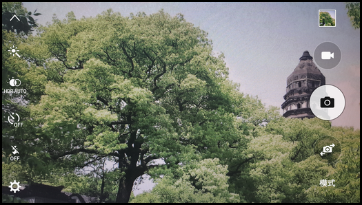 Samsung Galaxy S6如何使用语音控制拍照?(G9208)