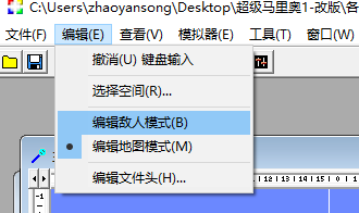fc自制超级马里奥