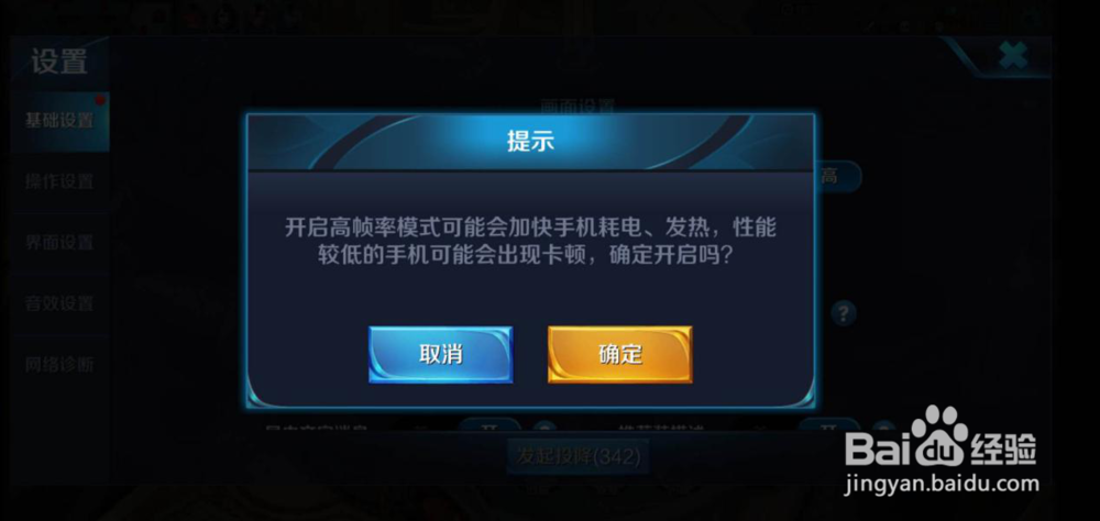 一加6手机游戏体验:一加6手机评测如同开挂一样