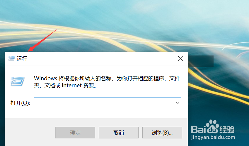 电脑出厂日期怎么查