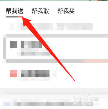 同城鲜花配送怎么送的
