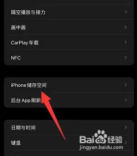 为什么好玩相机不能卸载
