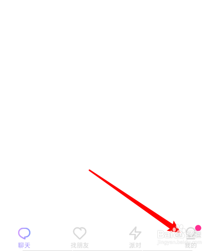 吱呀怎么修改地区？