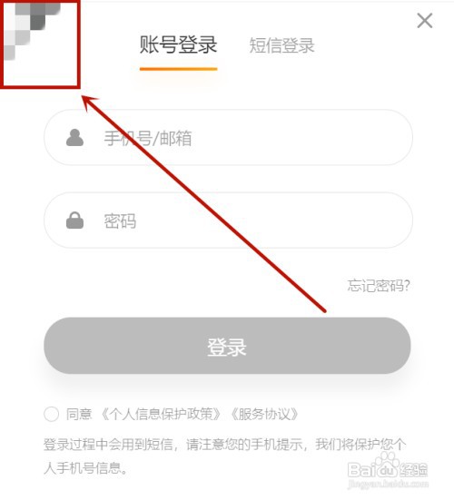 芒果tv二维码登录在哪里