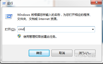 使用dos命令查看注册表software路径下的所有项